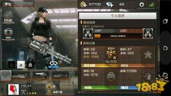 cf手游账号爆料大全最新,揭秘最新账号信息与技巧